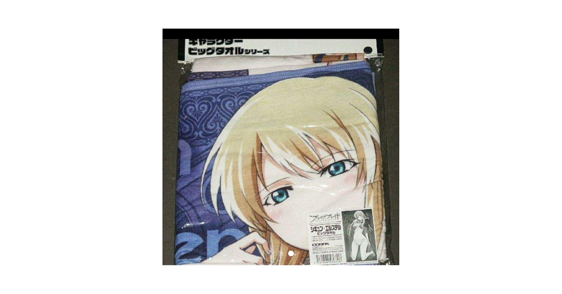 1点 シギュン 劇場版 ブレイク ブレイド スポーツタオル 1点 シギュン 劇場版 ブレイク ブレイド スポーツタオル